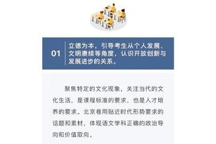 索萨：国米精神上很强大是因为小因扎吉，奥斯梅恩应该只踢60分钟