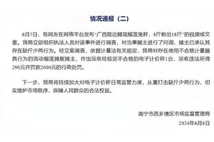 继续努力！亨德森16中8拿19分4板6助2帽5犯规&正负值+11全队最高